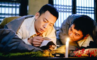 新白金年代 (102集)回到2002当首富 白金年代2002_白金年代小说