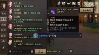 狂龙觉醒（90集）_狂龙觉醒小说免费阅读