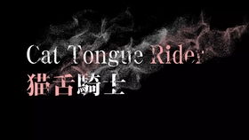 重生从捡破烂开始致富_重生从捡破烂开始致富视频