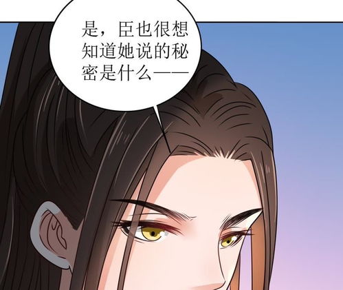 我家侯爷不宠我（93集）_我家侯爷不宠我原著小说