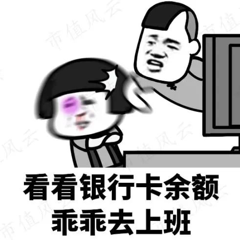 不装了我就是豪门富少 113集_不装了我是亿万富翁表情包