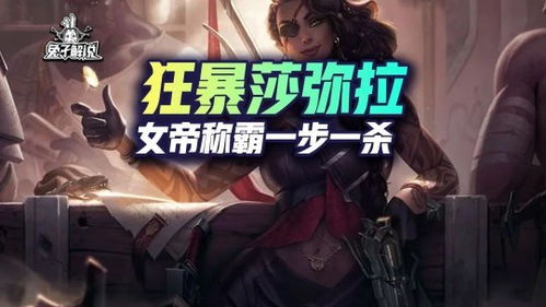 狂徒下山，女帝师傅超宠我（97集）_女帝狂倾天下