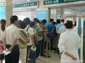 魏总太太又去男科医院给你挂号了_魏总太太又去男科医院给你挂号了短视频大结局
