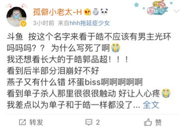 叶少宣布离婚无效_叶少宣布离婚无效免费观看