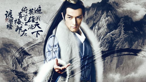 风流神相_风流神相苏幕百度云