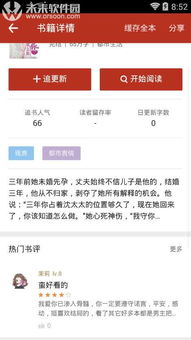 我曾爱你深入骨髓_我曾爱你深入骨髓大结局