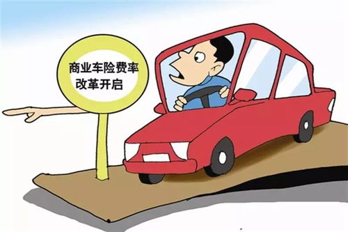 汽车保险优惠政策 汽车保险优惠政策取消 
