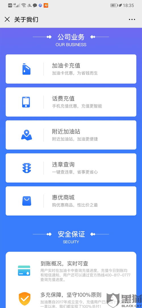 汽车可以分期付款吗哪个app 汽车可以分期付款吗 