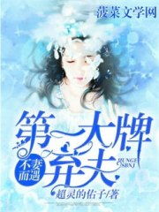 离婚后从弃妇开始（80集）_离婚后开始崛起