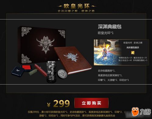 神豪之最强抽奖系统（50集）_最强神豪抽奖系统小说