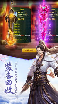 穿越之龙套升值记(104集)_重生之龙套传奇