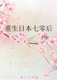重生2000后我走向了人生巅峰（101集）_重生2000全文免费阅读笔趣阁