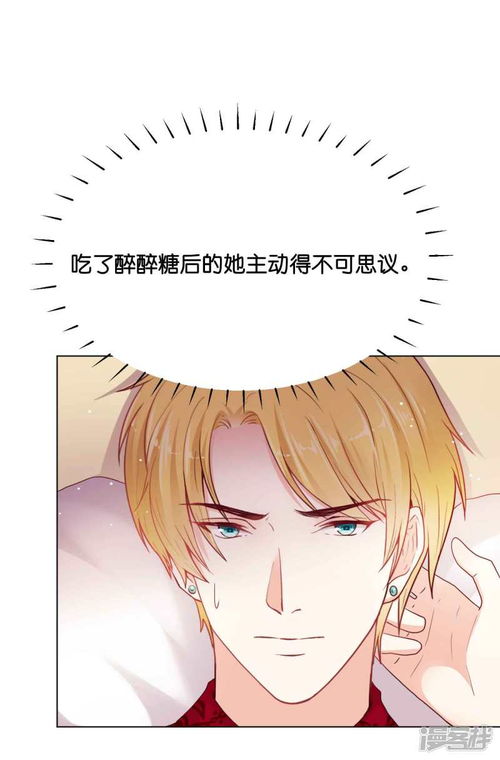 第一宠婚 34集全集_第一宠婚 34集全集下载