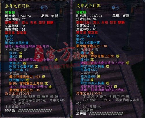 天下（80集）_天下完整版