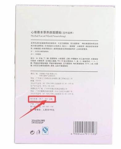 报告夫人，总裁又去打杂了（81集）_报告夫人总裁又来要名分了