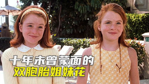 一胎双宝，夫人拒不复婚（97集）_一胎双宝夫人太美得宠着