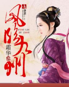 九州逍遥王_九州逍遥王短剧全集在线看