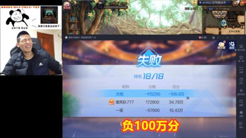 超级AI助我成为巅峰神豪（100集）_超级特助