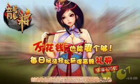 天降神婿之财神驾到（86集）_天降财神全集免费
