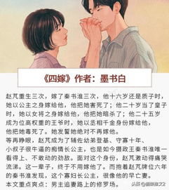 顾总以死相逼求复婚_顾总追妻火葬场免费阅读