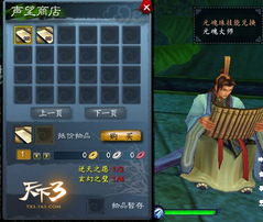 五魂珠（78集）_五魂图片