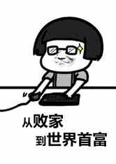 我靠赔钱成首富我干啥赔啥100集_我靠败家成了首富