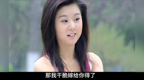 下山后，美女总裁爱上我（71集）_下山总裁事件