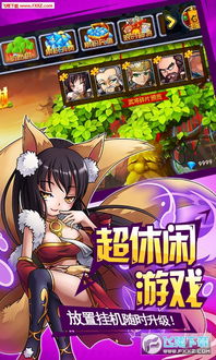 封神(82集)_封神全集