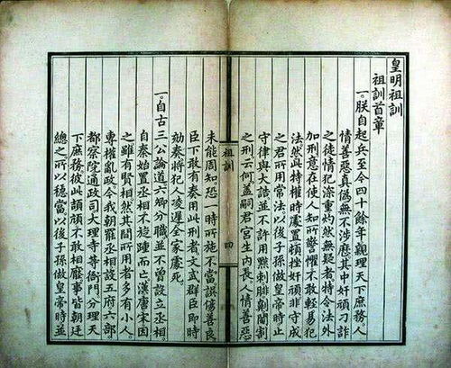 从今天开始当藩王（97集）_从今天开始当藩王(97集),第六集