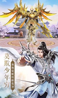 神王（88集）_神王百度百科
