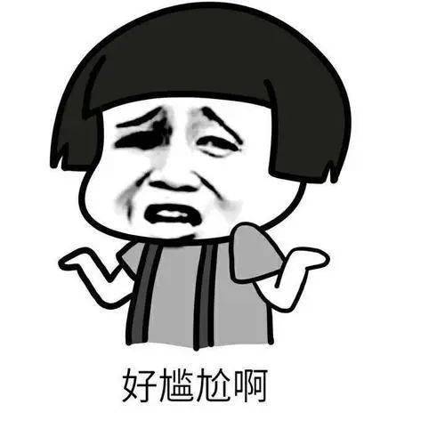 天骄（75集）_这感觉太上头了表情包