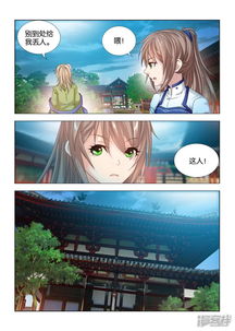 医手遮天，太子妃有点拽（83集）_医手遮天太子妃很忙全文免费阅读全文