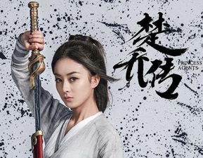 尹渡神摩（75集）_尹度玹henry