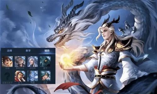 我龙皇至尊，被总裁老婆曝光(80集)_我的龙皇
