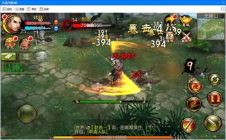 都市逍遥战皇 第2部（95集）_都市逍遥战神全文免费阅读