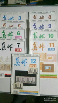 94集_