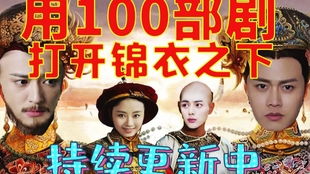 少帅天天求复婚(100集)_少帅天天求复婚100集在线观看免费