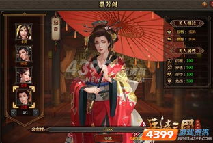 醉卧美人膝，醒掌天下权（100集）_醉卧美人怀 醒掌天下权