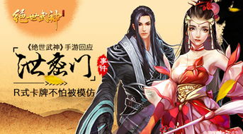 绝世武神（82集）_绝世武神82集