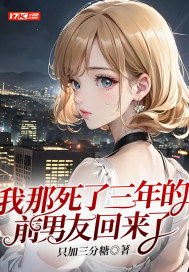 失忆后 季总追妻火葬场(100集)_失忆后我火了百度百科