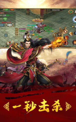 合成版_合成版传奇