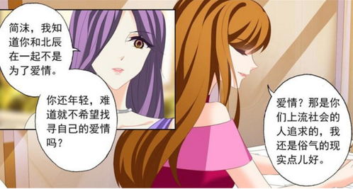 腹黑前妻（92集）_腹黑前妻不好撩免费阅读全文