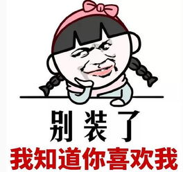 错撩（90集）_错撩90集短剧免费