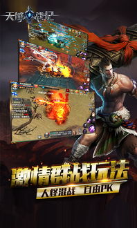 战王之王（81集）_战战之王