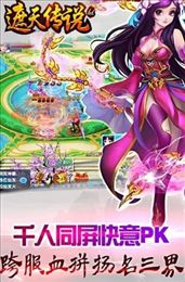 只手遮天九千岁 101集_只手遮天全文