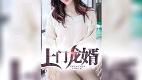 在前夫心上纵情撩火(88集)_在前夫的怀里撒个娇全文阅读