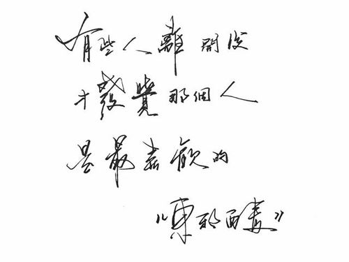 春风不及我情深（87集）_春风不及你情深小说简介
