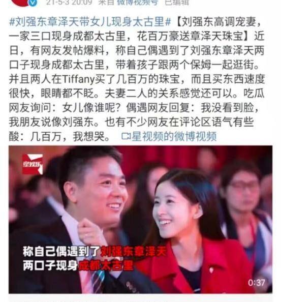 新版：相亲当天豪门继承人拉着我领证 长篇_相亲节目上,我首富身份曝光了
