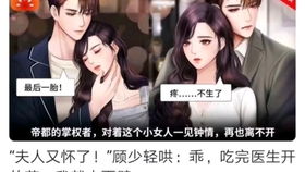 新版：霸道总裁爱上我（103集）_霸道总裁爱上我第一集视频
