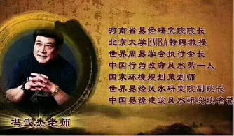 大风水师之扭转乾坤(91集)_风水转运大师